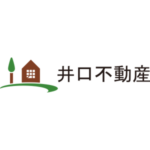松本市の不動産売却相談窓口 井口不動産